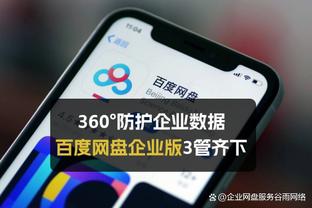 必威官方登录手页截图1